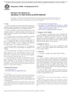 ASTM D3988-05(2017)