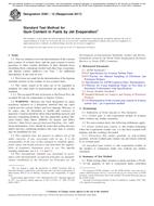 ASTM D381-12(2017)