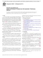 ASTM D6045-12(2017)