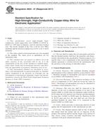 ASTM B624-07(2017)
