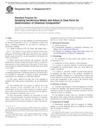 ASTM E88-11(2017)