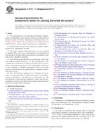 ASTM C1619-11(2017)