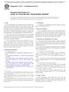 ASTM C1677-11a(2017)