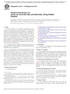 ASTM C443-12(2017)