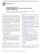 ASTM F3273-17