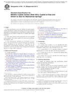ASTM A764-07(2017)