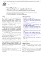 ASTM E50-17