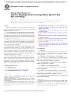 ASTM A1056-12(2017)