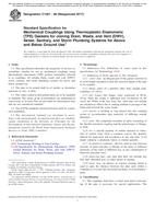 ASTM C1461-08(2017)