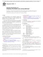 ASTM D3950-17