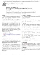 ASTM D2320-98(2017)