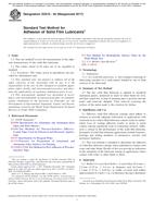 ASTM D2510-94(2017)