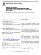 ASTM D5931-13(2017)
