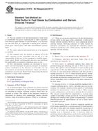 ASTM D1072-06(2017)