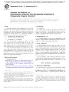 ASTM D2106-07(2017)