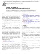 ASTM E1115-11(2017)