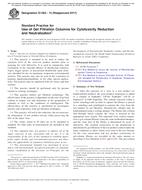 ASTM E1482-12(2017)