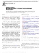 ASTM E2593-17