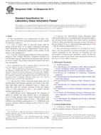 ASTM E288-10(2017)