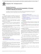 ASTM F1027-86(2017)
