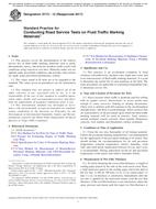 ASTM D713-12(2017)