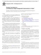 ASTM D3973-85(2017)
