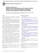 ASTM D6049-03(2017)