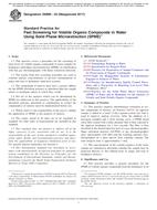 ASTM D6889-03(2017)