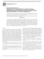 ASTM E2927-16e1