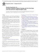 ASTM F2833-11(2017)
