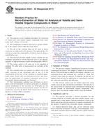 ASTM D5241-92(2017)