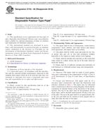 ASTM E732-80(2018)