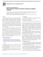ASTM F1044-05(2017)e1