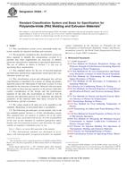 ASTM D5204-17