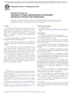 ASTM E2578-07(2018)