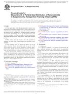 ASTM E2834-12(2018)