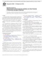 ASTM E2865-12(2018)