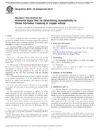 ASTM B858-06(2018)
