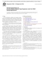 ASTM F2934-12(2018)