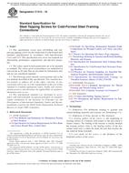 ASTM C1513-18