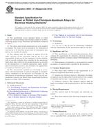 ASTM B603-07(2018)