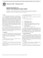 ASTM D3956-12(2018)