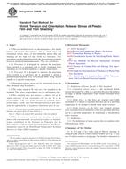 ASTM D2838-18