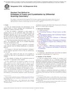 ASTM E793-06(2018)