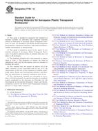ASTM F790-18