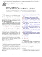 ASTM D7198-05(2018)