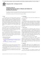ASTM E529-04(2018)