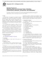 ASTM E575-05(2018)