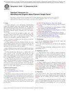 ASTM D2497-07(2018)