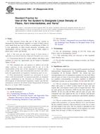 ASTM D861-07(2018)